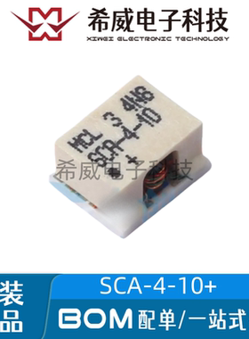 全新原装SCA-4-10+ 封装SMD 5MHz~1GHz MINI公分合路器 ICBOM配单
