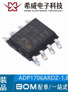 ADP1706ARDZ-1.8-R7 丝印1706A SOIC-8 线性稳压器(LDO) 原装正品