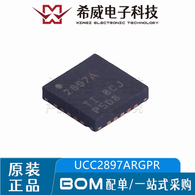 UCC2897ARGPR 丝印2897A QFN-20 AC-DC控制器/稳压器IC 原装正品