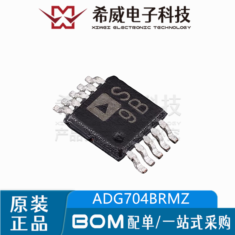 ADG704BRMZ-REEL7 丝印S9B MSOP-10 模拟开关/多路复用器IC芯片