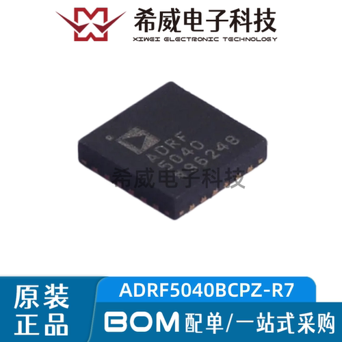 原装正品ADRF5040 ADRF5040BCPZ-R7 LFCSP-24 射频开关IC BOM配单