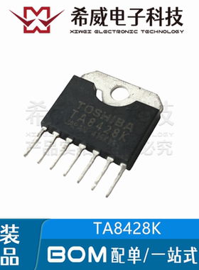 TA8428K ZIP-7脚 直流电机桥式驱动器IC芯片 原装正品 集成电路