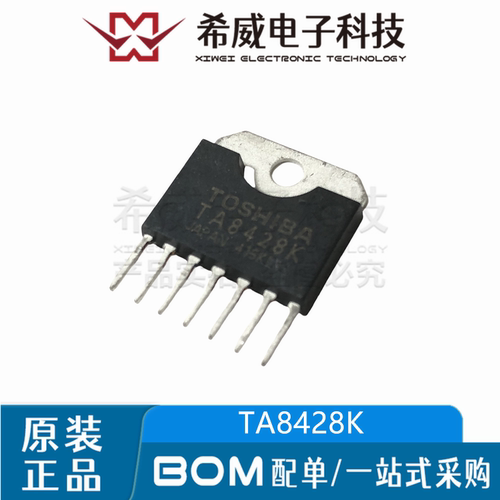 TA8428K ZIP-7脚 直流电机桥式驱动器IC芯片 原装正品 集成电路