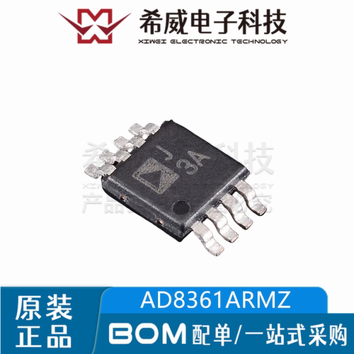 AD8361ARMZ-REEL7 丝印J3A 封装MSOP-8 RF检波器IC芯片 原装正品