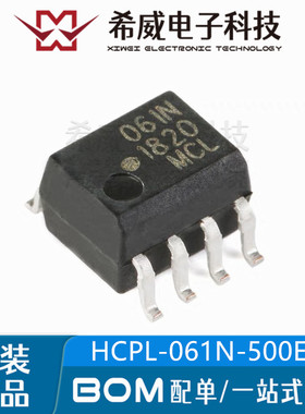 HCPL-061N-500E 丝印061N 封装SOIC-8 高CMR 10MBd光电耦合器芯片