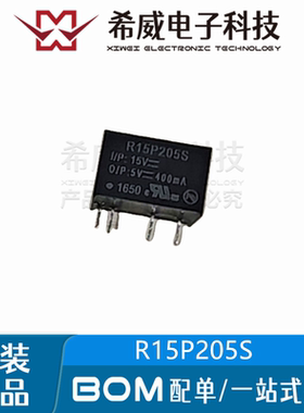 R15P205S 封装DIP/SIP-4 RECOM 电源模块 全新原装 集成电路