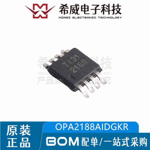 OPA2188AIDGKR 丝印2188 MSOP-8 精密运算放大器IC芯片 原装正品