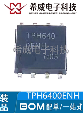 TPH6400ENH,L1Q 丝印TPH6400ENH SOP-8 MOSFET 场效应管 原装正品