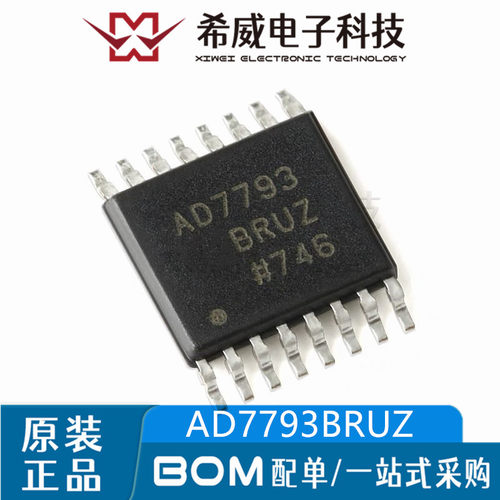 AD7793BRUZ-REEL AD7793 封装TSSOP-16 模数转换芯片ADC 原装正品