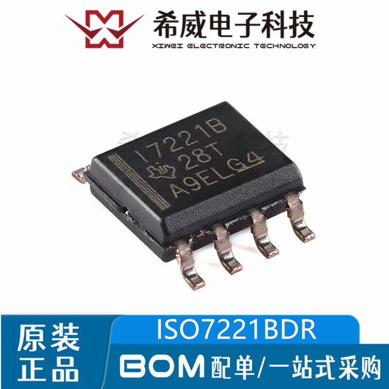 ISO7221BDR 丝印I7221B SOIC-8 双通道数字隔离器IC芯片 原装正品