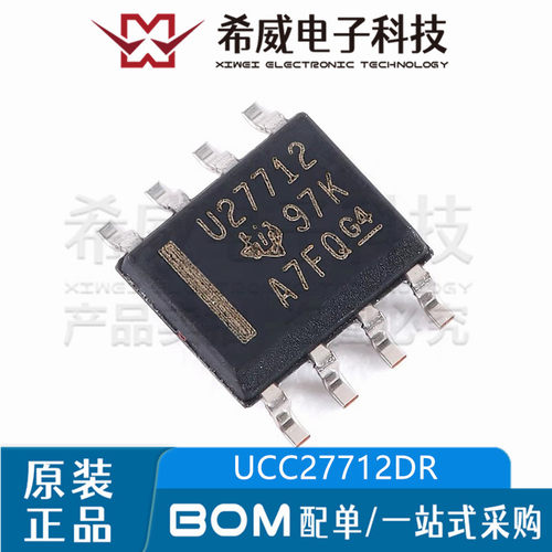 UCC27712DR 丝印U27712 SOP-8 栅极驱动器芯片 原装正品 集成电路