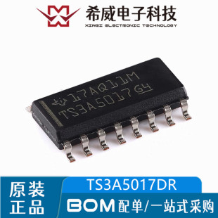 TS3A5017DR TS3A5017 SOIC-16 2通道通用模拟多路复用器 原装正品