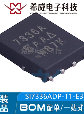 SI7336ADP-T1-E3 丝印7336A QFN-8 场效应MOS管 原装正品集成电路