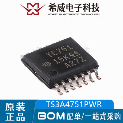 TS3A4751PWR 丝印YC751 TSSOP-14 模拟开关/多路复用器 原装正品