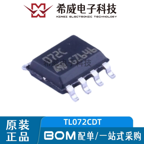 原装正品TL072CDT 丝印072C 封装SOIC-8 JFET输入运算放大器芯片