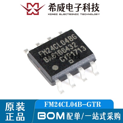 原装正品FM24CL04BG FM24CL04B-GTR SOIC-8 铁电存储器FRAM芯片IC