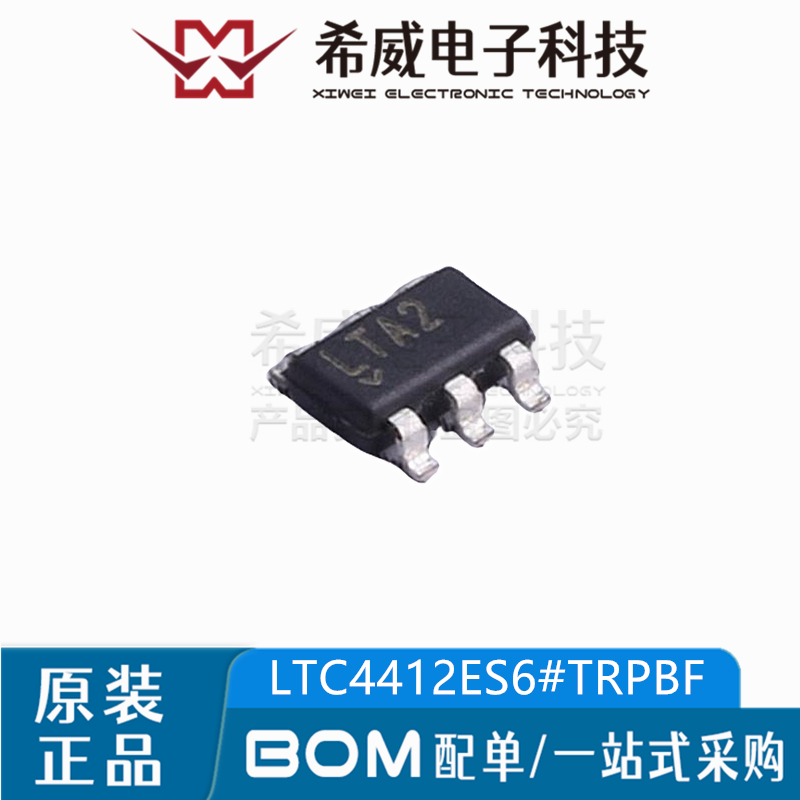 LTC4412ES6#TRPBF 丝印LTA2 SOT23-6 PowerPath 控制器 原装正品