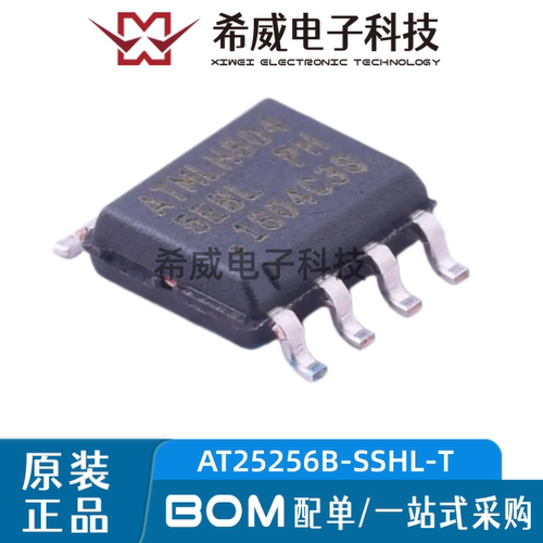 原装正品AT25256B-SSHL-T 丝印5EBL SOP-8 EEPROM存储器 BOM配单