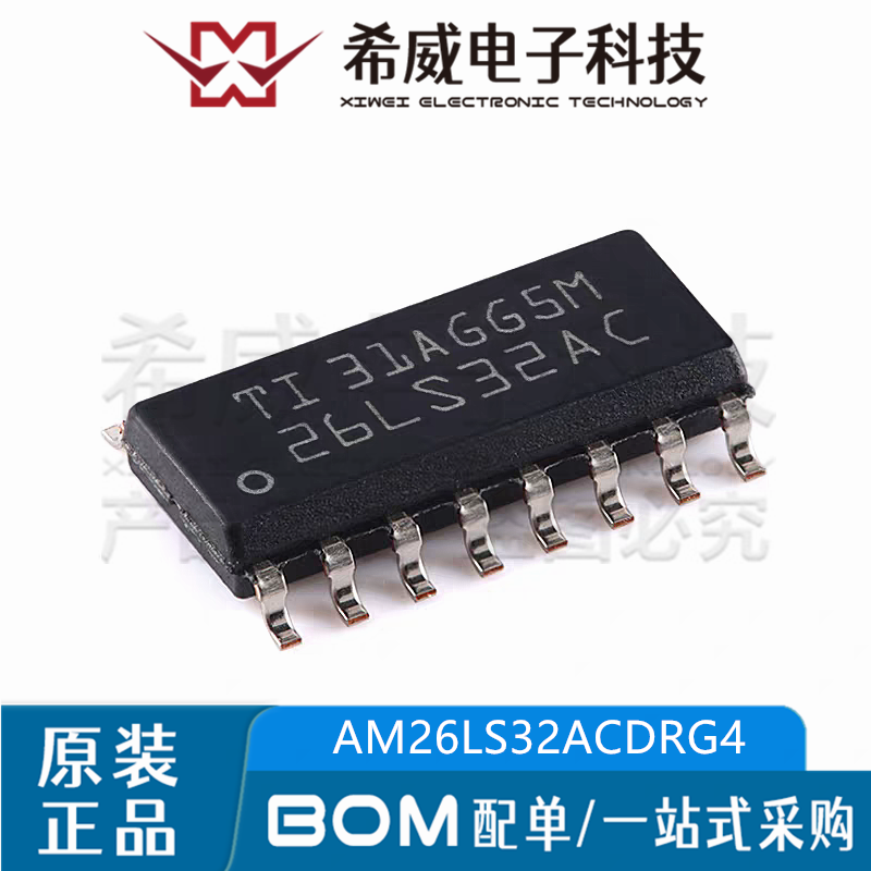 AM26LS32ACDRG4 26LS32AC 封装SOP-16 四路差分线路接收器IC芯片