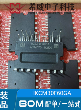 IKCM30F60GA MDIP-24 1KCM30F60GA IGBT模块 电源模块 原装正品