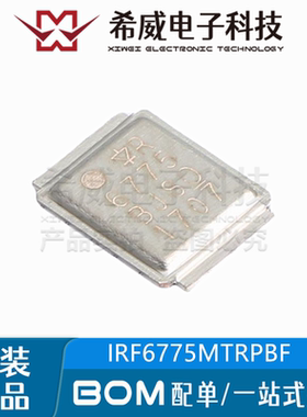 IRF6775MTRPBF 丝印6775 QFN 场效应管(MOSFET) 原装正品集成电路