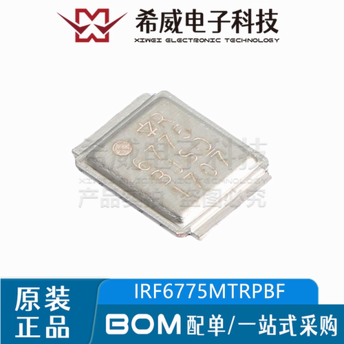 IRF6775MTRPBF 丝印6775 QFN 场效应管(MOSFET) 原装正品集成电路