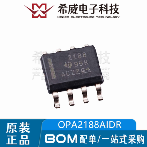 OPA2188AIDR 丝印2188 SOP-8 零漂移运算放大器IC芯片 原装正品