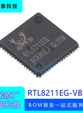 RTL8211EG RTL8211EG-VB-CG QFN-64 以太网收发器IC芯片 原装正品