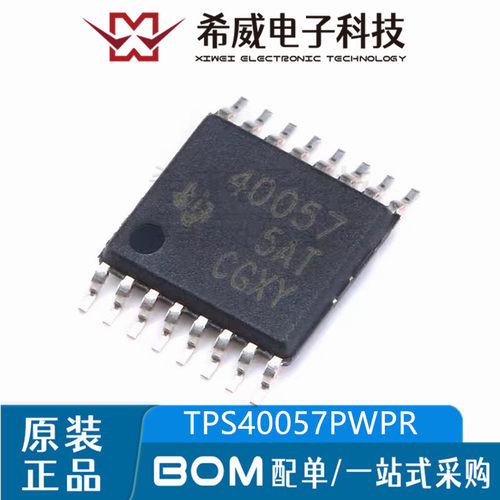 TPS40057PWPR 丝印40057 TSSOP-16 同步降压控制器芯片 原装正品