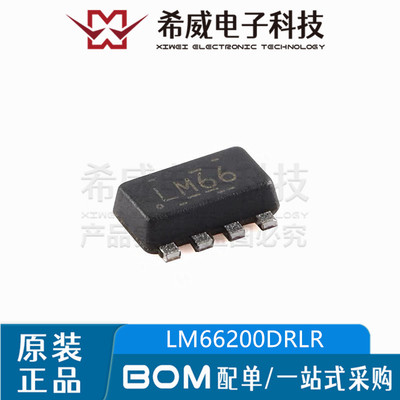 LM66200DRLR 丝印LM66 封装SOT-583 双输入二极管IC芯片 原装正品