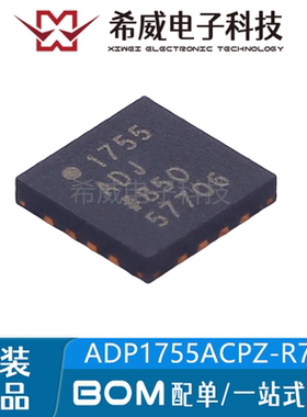 ADP1755ACPZ-R7 丝印1755ADJ 封装LFCSP-16 线性稳压器 原装正品