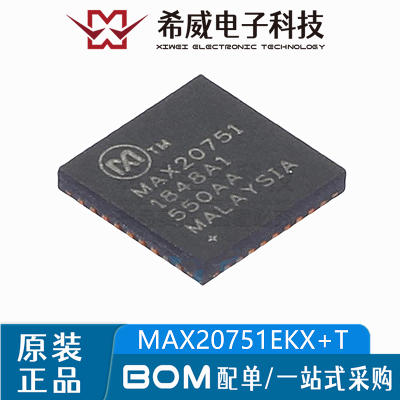 MAX20751EKX+T MAX20751 封装TQFN-36 开关控制器 DC-DC电源芯片