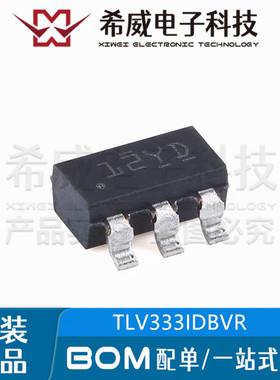 TLV333IDBVR 丝印12YD SOT23-5 CMOS精密运算放大器芯片 原装正品