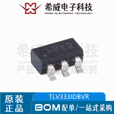TLV333IDBVR 丝印12YD SOT23-5 CMOS精密运算放大器芯片 原装正品