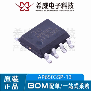 DC电源芯片 SOP 正品 原装 稳压器IC 丝印AP6503 AP6503SP
