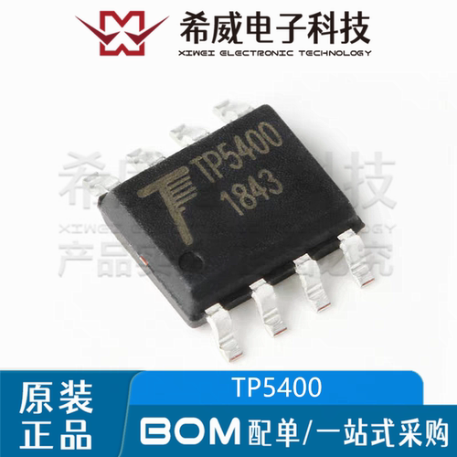 TP5400 封装SOP-8 锂电池充电和 5V/1A 升压控制IC芯片 原装正品
