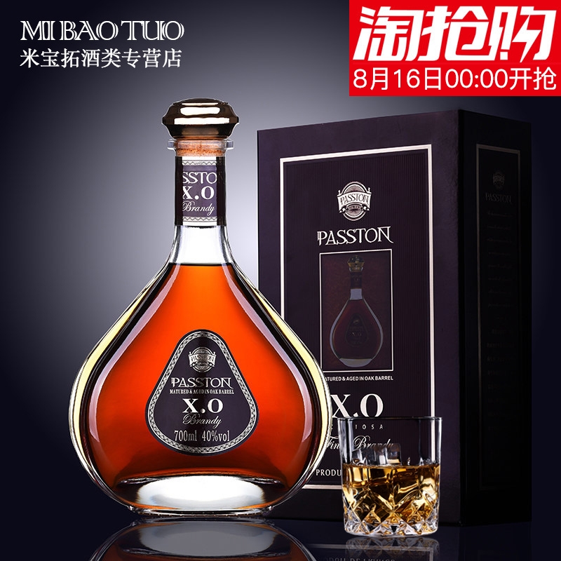 ÅÉ˹¶ÙÏ£¶ûXO°×À¼µØ¾Æ 40¶ÈÑó¾ÆÀñºÐÌ××°»éÑçËÍÀñÆ·¾Æ 700ML