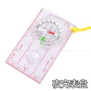 课堂教学地图比例尺指南针 户外野营登山旅游多功能透明板指北针