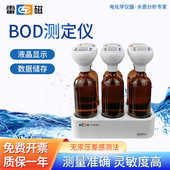 上海雷磁BOD 573检测仪污水需氧量无汞压差法五日培养法测定仪