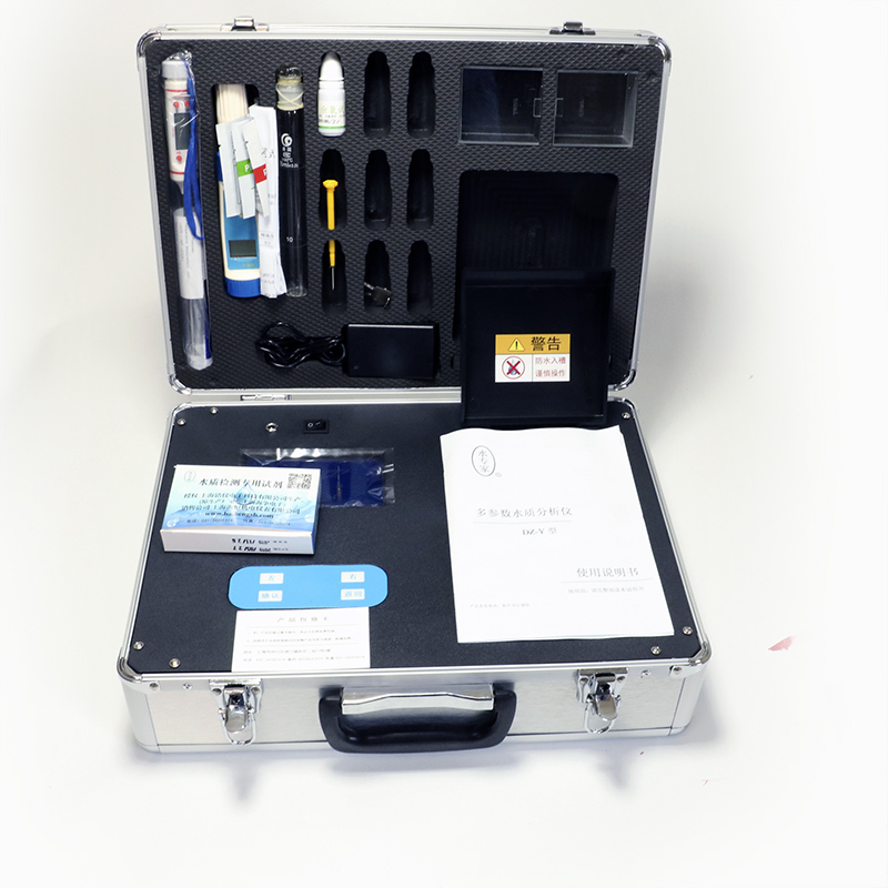 包邮海恒水专家DZ-Y便携游泳池水质检测仪浊度余氯总尿素酸度PH