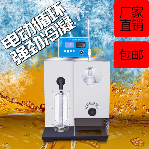 石油柴油试验器蒸馏器