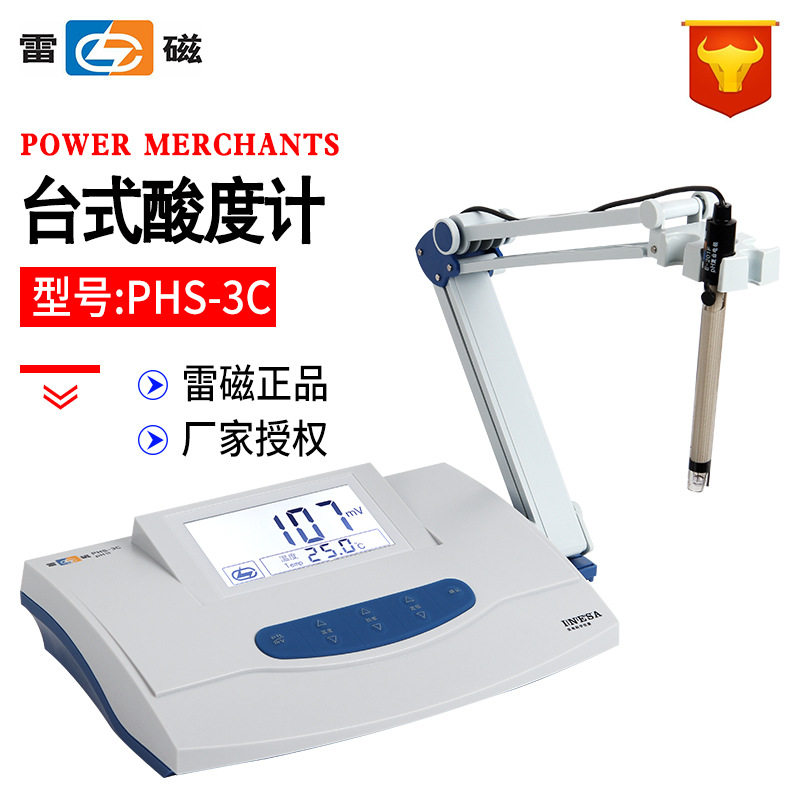 上海雷磁PHS-3C台式酸度计 雷磁pH计 ph值酸碱度检测仪精密酸度计