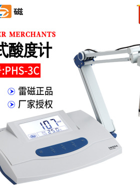 上海雷磁PHS-3C台式酸度计 雷磁pH计 ph值酸碱度检测仪精密酸度计