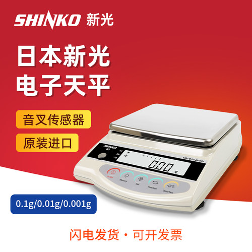 黄金珠宝首饰回收日本防风罩