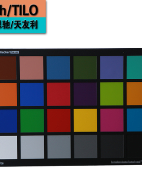 3nh测试卡色彩还原24色色卡   ColorChecker Color可定制