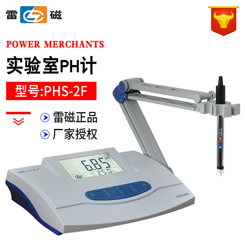 【上海雷磁】PHS-2F型台式pH计高精密酸度计酸碱度值检测