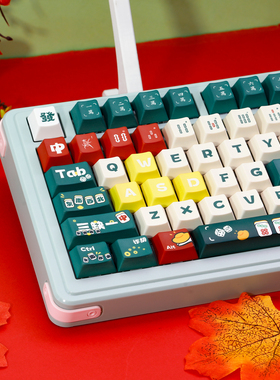嗨前沿马上发财原创绿色麻将PBT圆润MOA原厂正侧刻透光键盘键帽