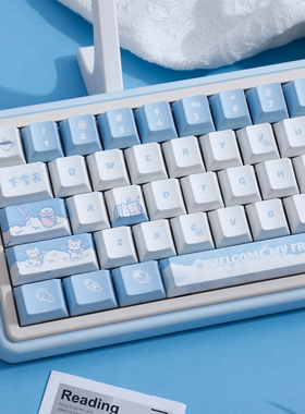嗨前沿小雪团子键帽原创可爱萌物蓝色系PBT圆润MOA原厂透光键盘帽