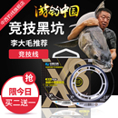 中西钓线X8黑坑野钓主线子线超柔软强拉力日本进口正品尼龙钓鱼线