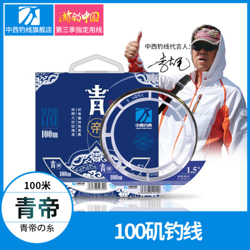 进口日本中西钓线尼龙